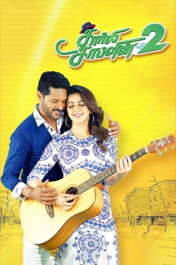 Watch Charlie Chaplin 2 Online Free and No Sign Up - 285 HDMovie