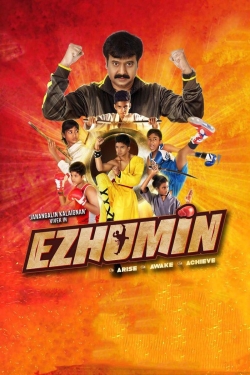 Watch Ezhumin Online Free and No Sign Up - 285 HDMovie