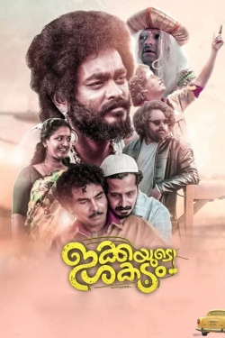 Watch Ikkayude Shakadam Online Free and No Sign Up - 285 HDMovie