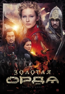 Watch The Golden Horde Online Free and No Sign Up - 285 HDMovie