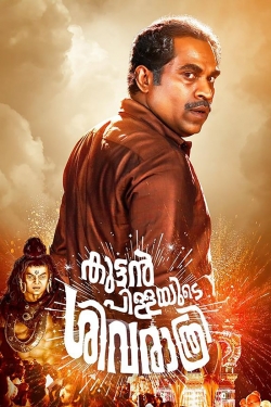 Watch Kuttanpillayude Sivarathri Online Free and No Sign Up - 285 HDMovie