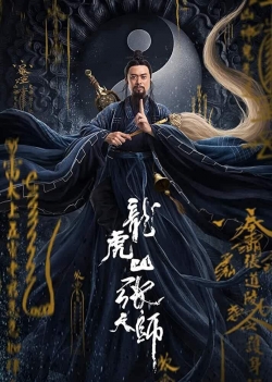 Watch Zhang Sanfeng 2: Tai Chi Master Online Free and No Sign Up - 285 HDMovie