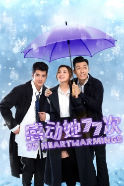 Watch 77 Heartwarmings Online Free and No Sign Up - 285 HDMovie