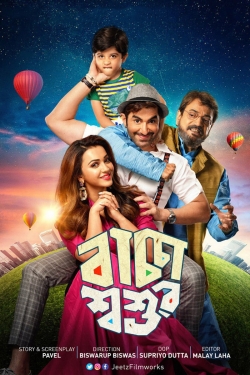 Watch Baccha Shoshur Online Free and No Sign Up - 285 HDMovie