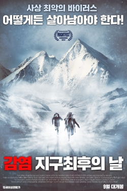 Watch Mountain Fever Online Free and No Sign Up - 285 HDMovie