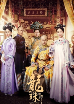 Watch The Legend of Dragon Pearl Online Free and No Sign Up - 285 HDMovie