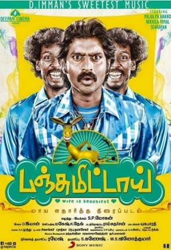 Watch Panjumittai Online Free and No Sign Up - 285 HDMovie