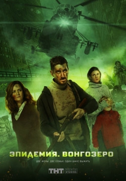 Watch Vongozero: The Outbreak Online Free and No Sign Up - 285 HDMovie