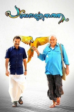 Watch Panchavarnathatha Online Free and No Sign Up - 285 HDMovie