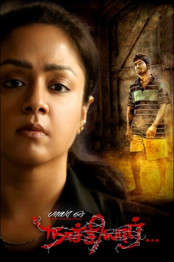 Watch Naachiyaar Online Free and No Sign Up - 285 HDMovie