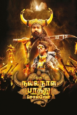 Watch Oru Nalla Naal Paathu Solren Online Free and No Sign Up - 285 HDMovie