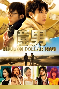 Watch Million Dollar Man Online Free and No Sign Up - 285 HDMovie