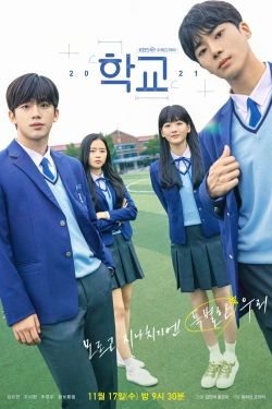 Watch School 2021 Online Free and No Sign Up - 285 HDMovie