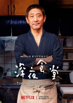 Watch Midnight Diner: Tokyo Stories Online Free and No Sign Up - 285 HDMovie