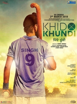 Watch Khido Khundi Online Free and No Sign Up - 285 HDMovie