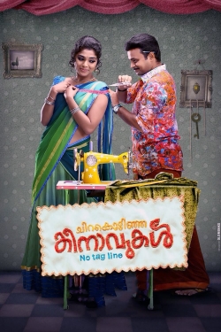 Watch Chirakodinja Kinavukal Online Free and No Sign Up - 285 HDMovie