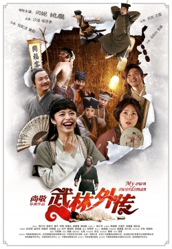 Watch My Own Swordsman Online Free and No Sign Up - 285 HDMovie