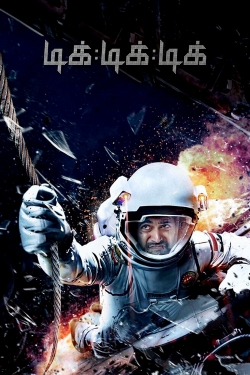 Watch Tik Tik Tik Online Free and No Sign Up - 285 HDMovie