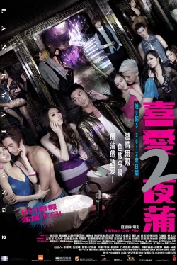 Watch Lan Kwai Fong 2 Online Free and No Sign Up - 285 HDMovie