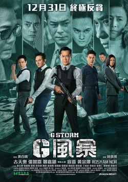 Watch G Storm Online Free and No Sign Up - 285 HDMovie