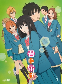 Watch Kimi ni Todoke: From Me to You Online Free and No Sign Up - 285 HDMovie