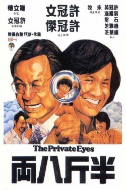 Watch The Private Eyes Online Free and No Sign Up - 285 HDMovie