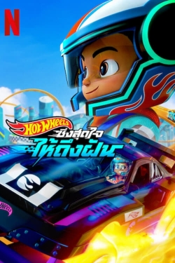 Watch Hot Wheels Let's Race Online Free and No Sign Up - 285 HDMovie