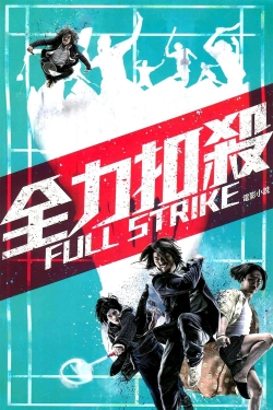 Watch Full Strike Online Free and No Sign Up - 285 HDMovie