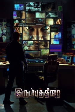 Watch Irumbu Thirai Online Free and No Sign Up - 285 HDMovie