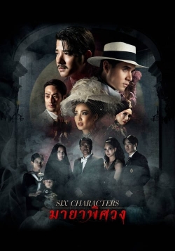 Watch Six Characters Online Free and No Sign Up - 285 HDMovie