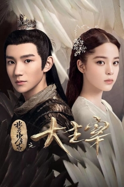 Watch The Great Ruler Online Free and No Sign Up - 285 HDMovie