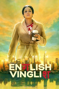 Watch English Vinglish Online Free and No Sign Up - 285 HDMovie