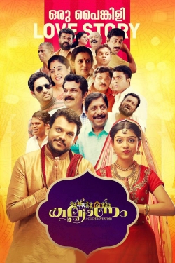 Watch Kalyanam Online Free and No Sign Up - 285 HDMovie