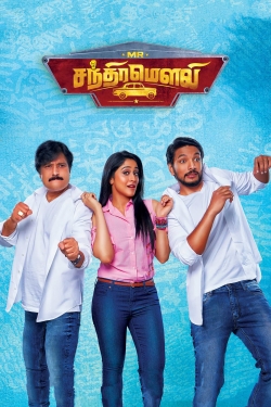 Watch Mr. Chandramouli Online Free and No Sign Up - 285 HDMovie