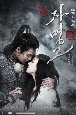 Watch Princess Ja Myung Online Free and No Sign Up - 285 HDMovie