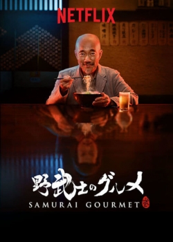 Watch Samurai Gourmet Online Free and No Sign Up - 285 HDMovie