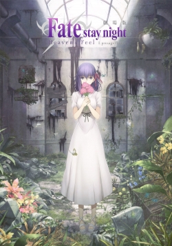 Watch Fate/stay night: Heaven's Feel I. presage flower Online Free and No Sign Up - 285 HDMovie