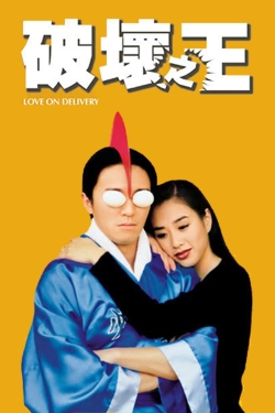 Watch Love on Delivery Online Free and No Sign Up - 285 HDMovie