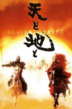 Watch Heaven and Earth Online Free and No Sign Up - 285 HDMovie