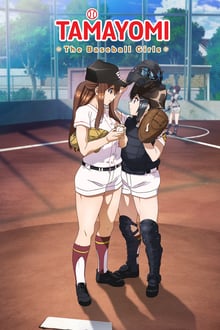 Watch TAMAYOMI: The Baseball Girls Online Free and No Sign Up - 285 HDMovie