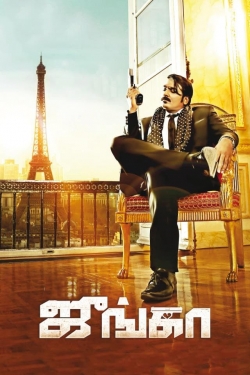 Watch Junga Online Free and No Sign Up - 285 HDMovie