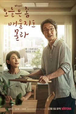 Watch Recipe for Farewell Online Free and No Sign Up - 285 HDMovie