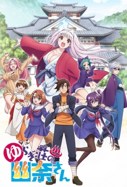 Watch Yuuna and the Haunted Hot Springs Online Free and No Sign Up - 285 HDMovie