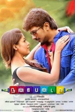 Watch Nannbenda Online Free and No Sign Up - 285 HDMovie