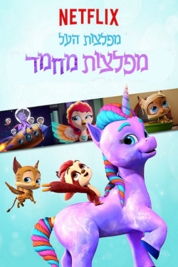 Watch Super Monsters Monster Pets Online Free and No Sign Up - 285 HDMovie