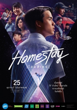 Watch Homestay Online Free and No Sign Up - 285 HDMovie