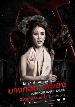 Watch Bangkok Dark Tales Online Free and No Sign Up - 285 HDMovie