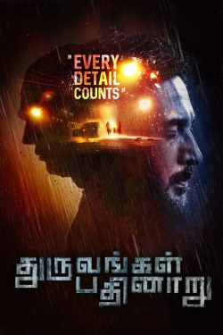 Watch Dhuruvangal Pathinaaru Online Free and No Sign Up - 285 HDMovie