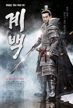 Watch Gye Baek, Warrior’s Fate Online Free and No Sign Up - 285 HDMovie