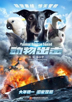 Watch Animal Rescue Squad Online Free and No Sign Up - 285 HDMovie